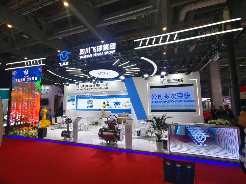 四川飛球受邀參加“第十二屆中國(guó)(上海)國(guó)際流體機(jī)械展覽會(huì)”