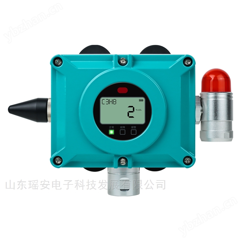 可燃氣體泄漏報警器