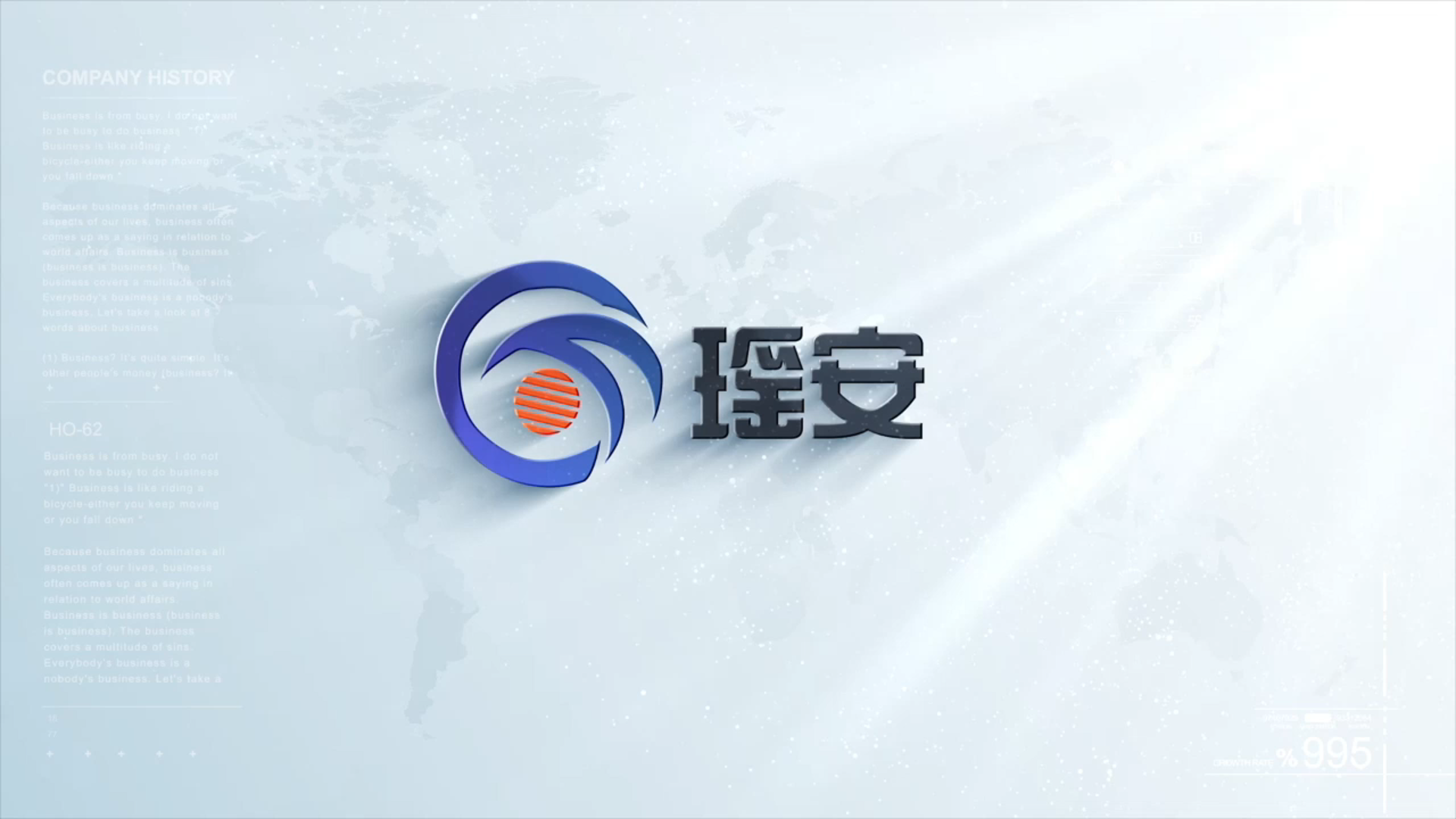 企業宣傳片